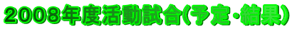 QOOWNx(\襌) 